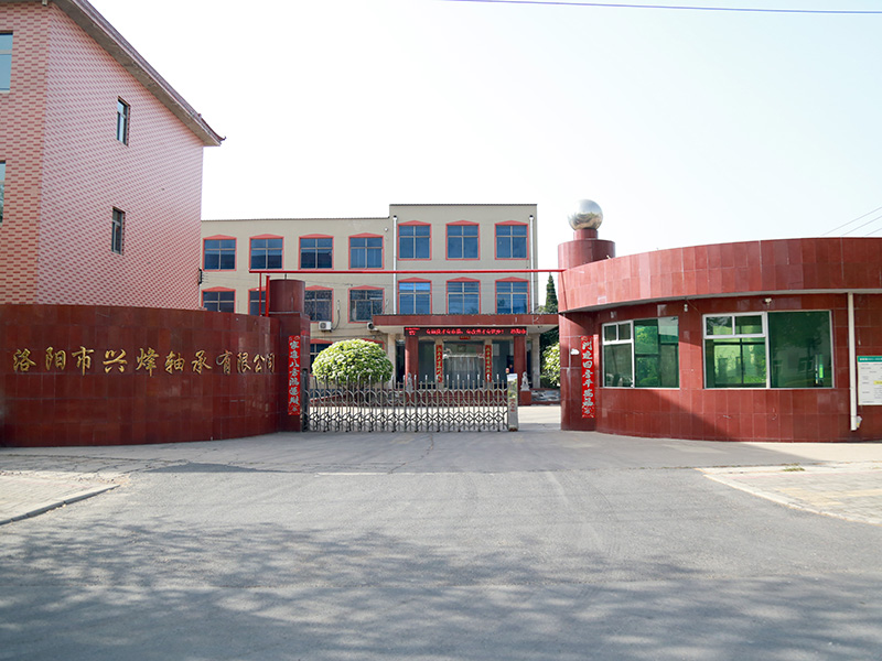 公司簡(jiǎn)介